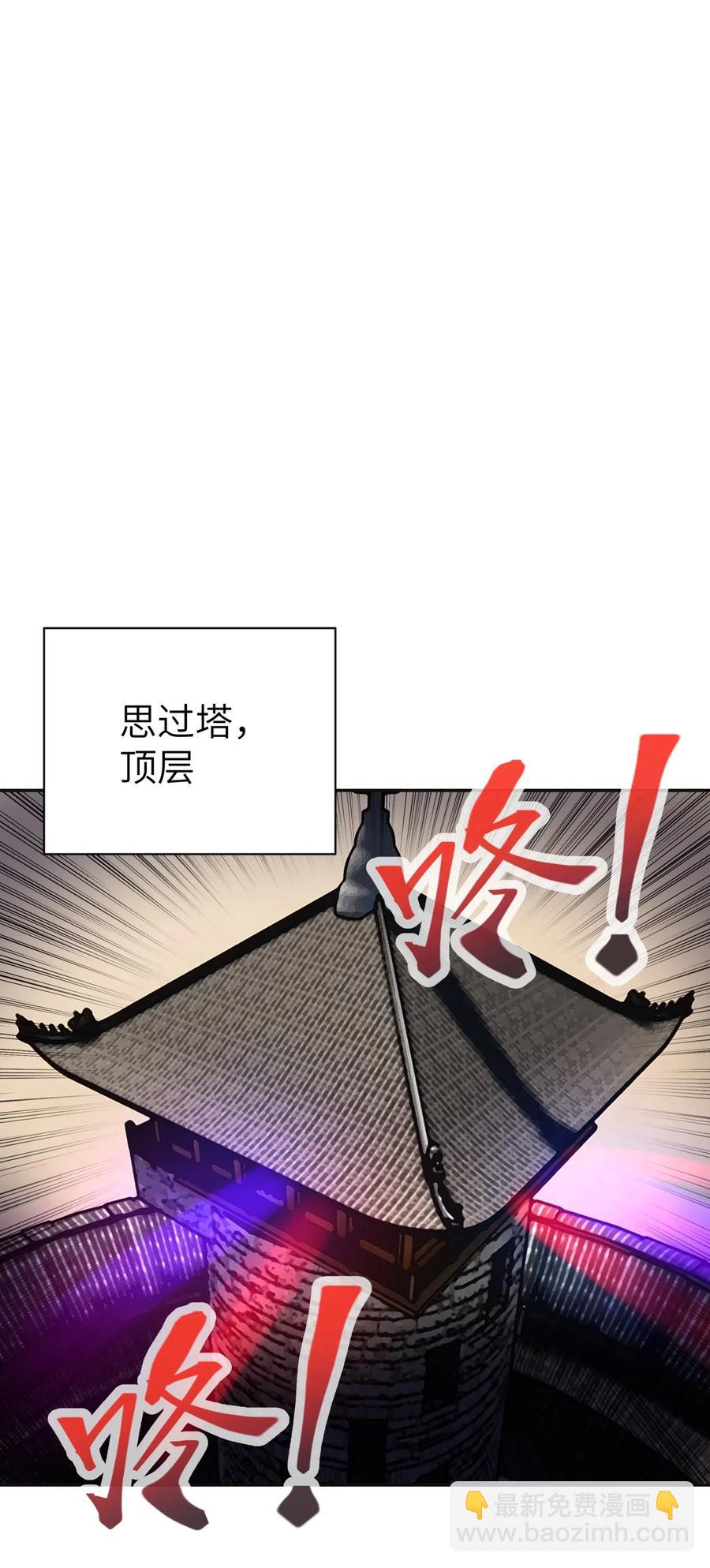 084 山峰的竞争力比土坡大38