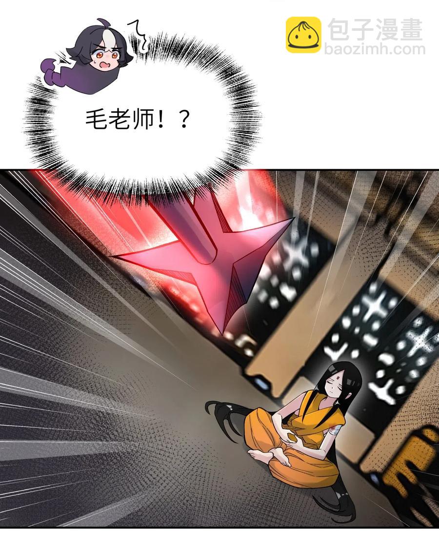 084 山峰的竞争力比土坡大46