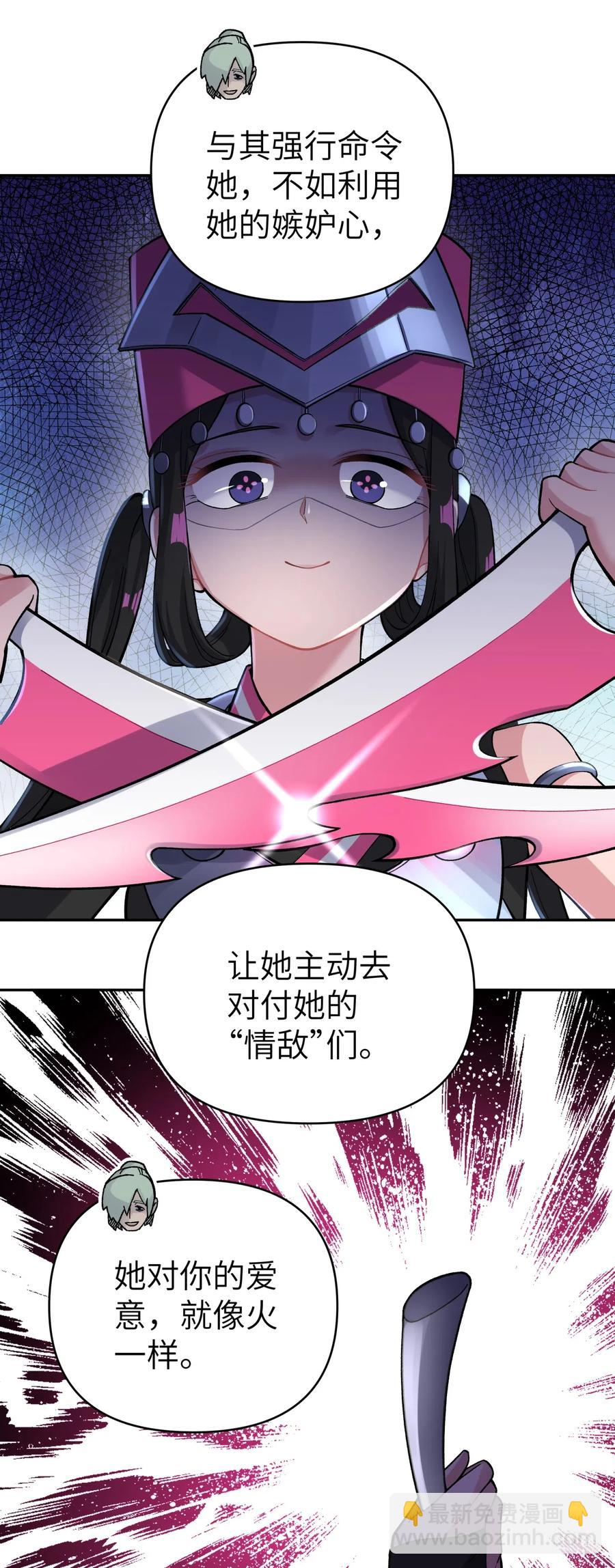 084 山峰的竞争力比土坡大61