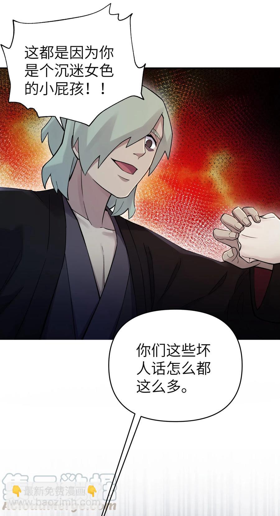 084 山峰的竞争力比土坡大64