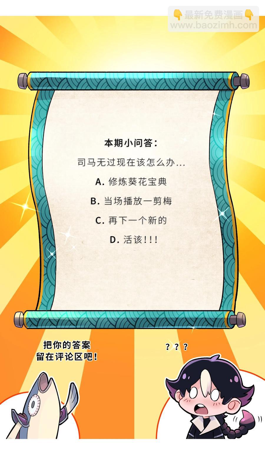 084 山峰的竞争力比土坡大67