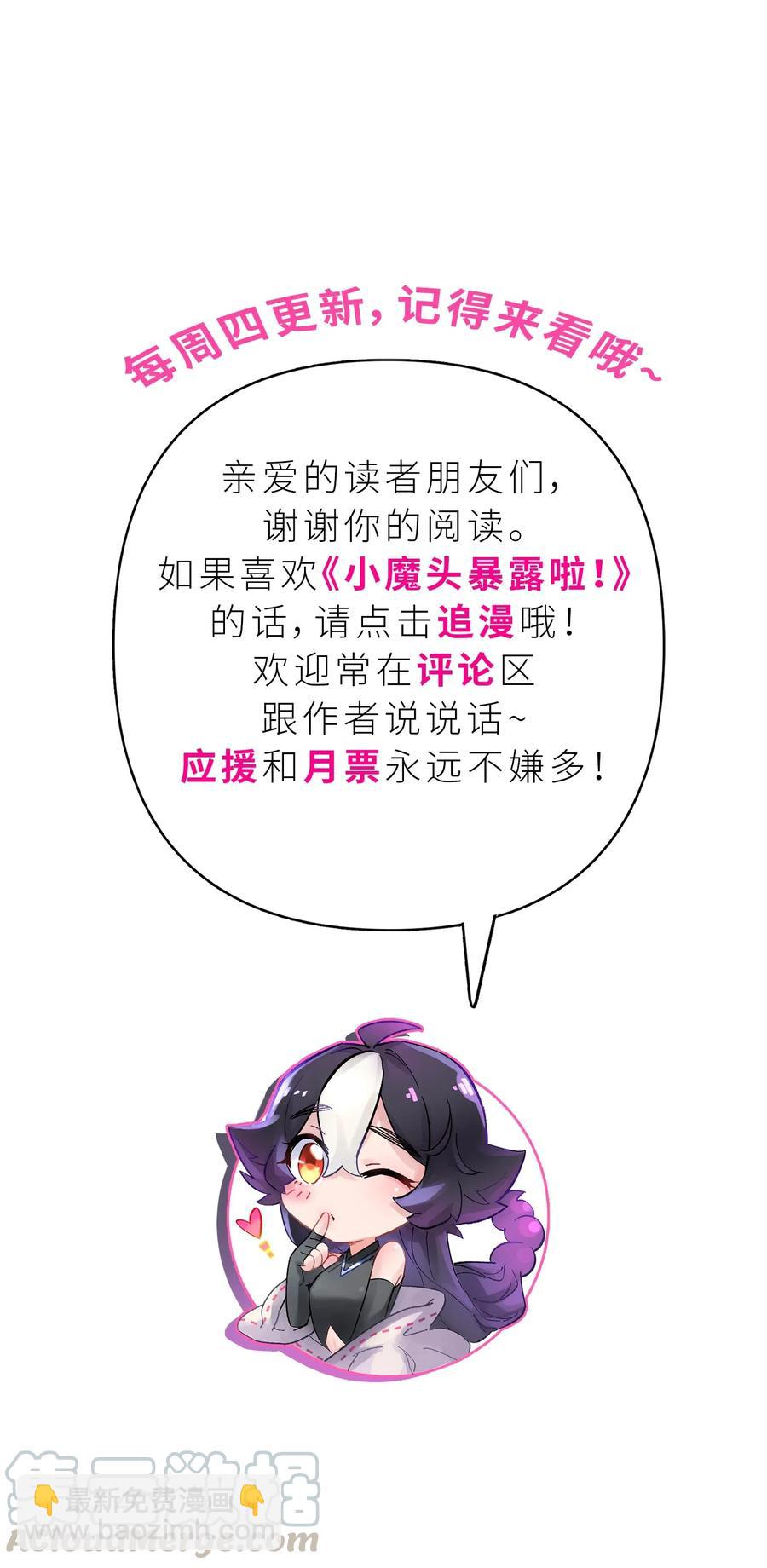 084 山峰的竞争力比土坡大68
