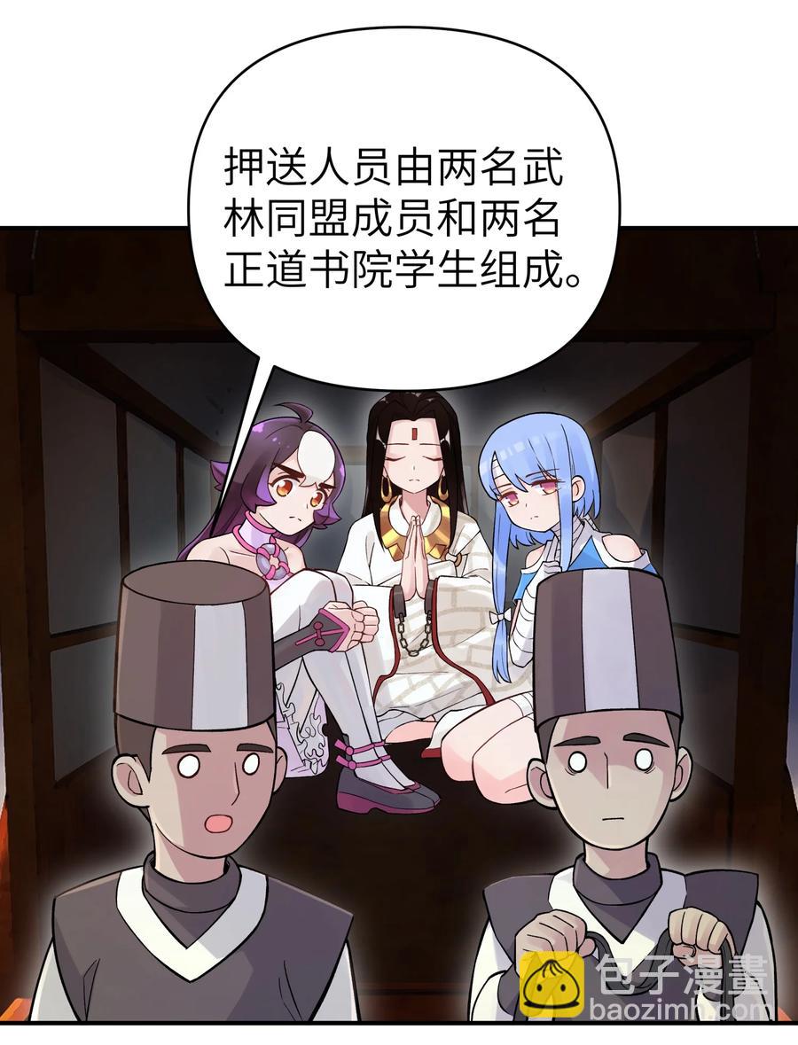 103 押送犯人1