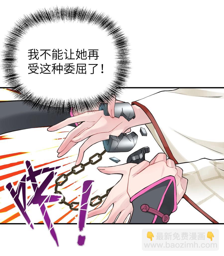 103 押送犯人11
