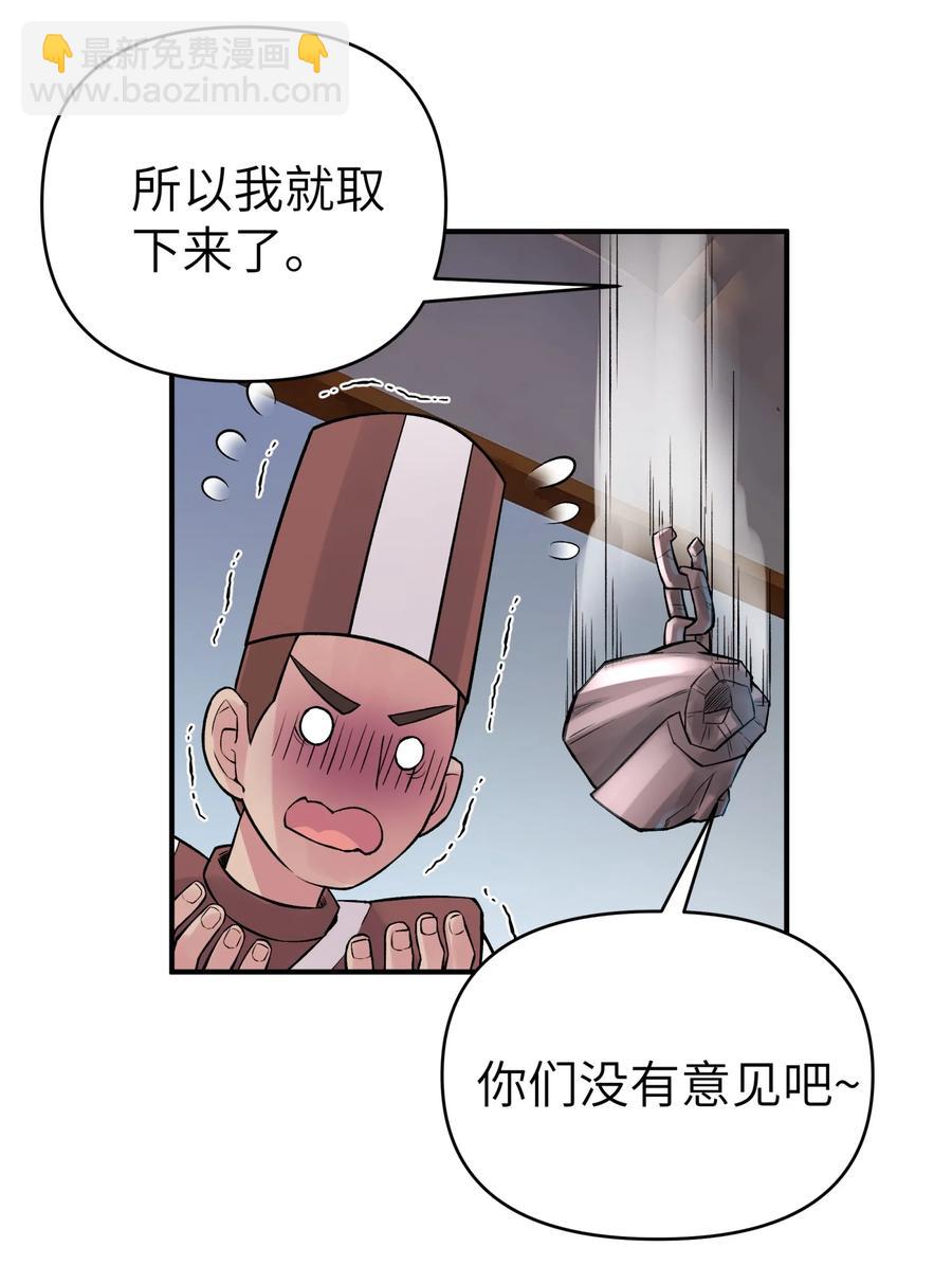 103 押送犯人14