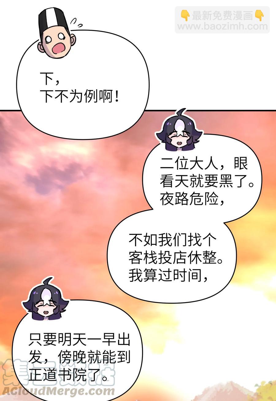 103 押送犯人15