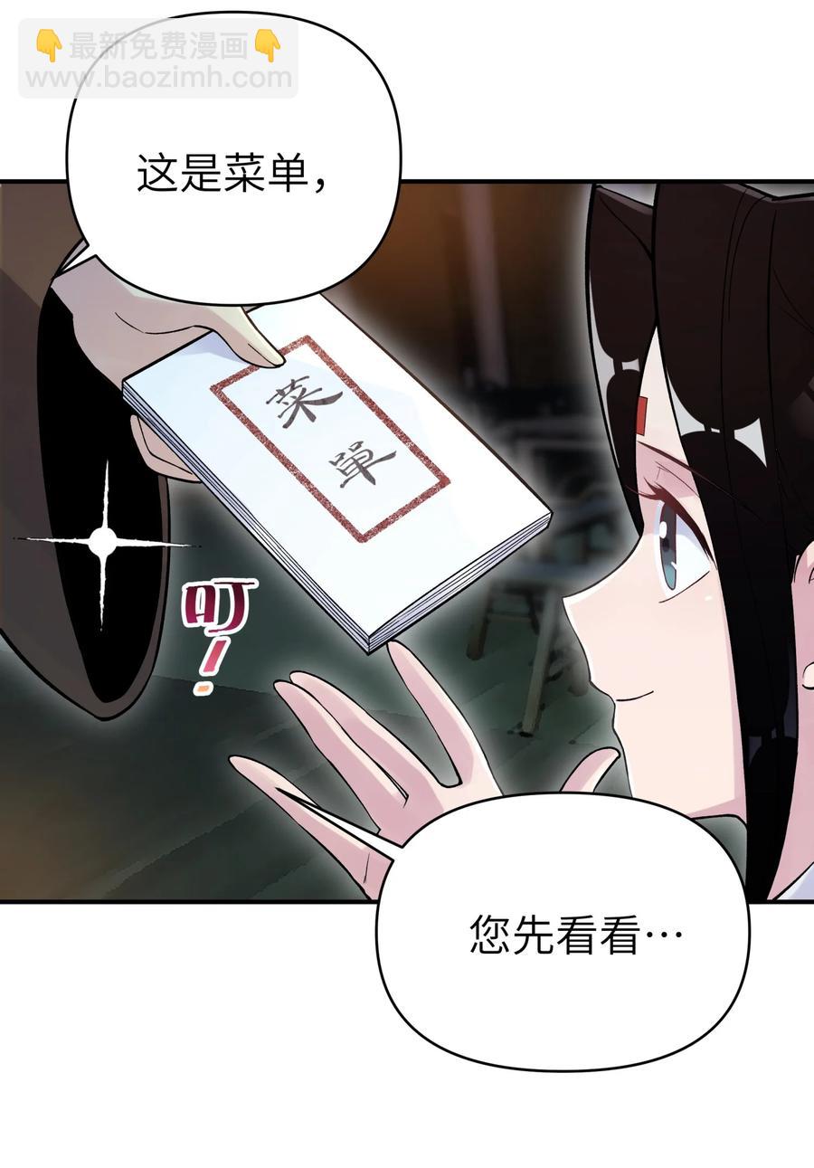 103 押送犯人19