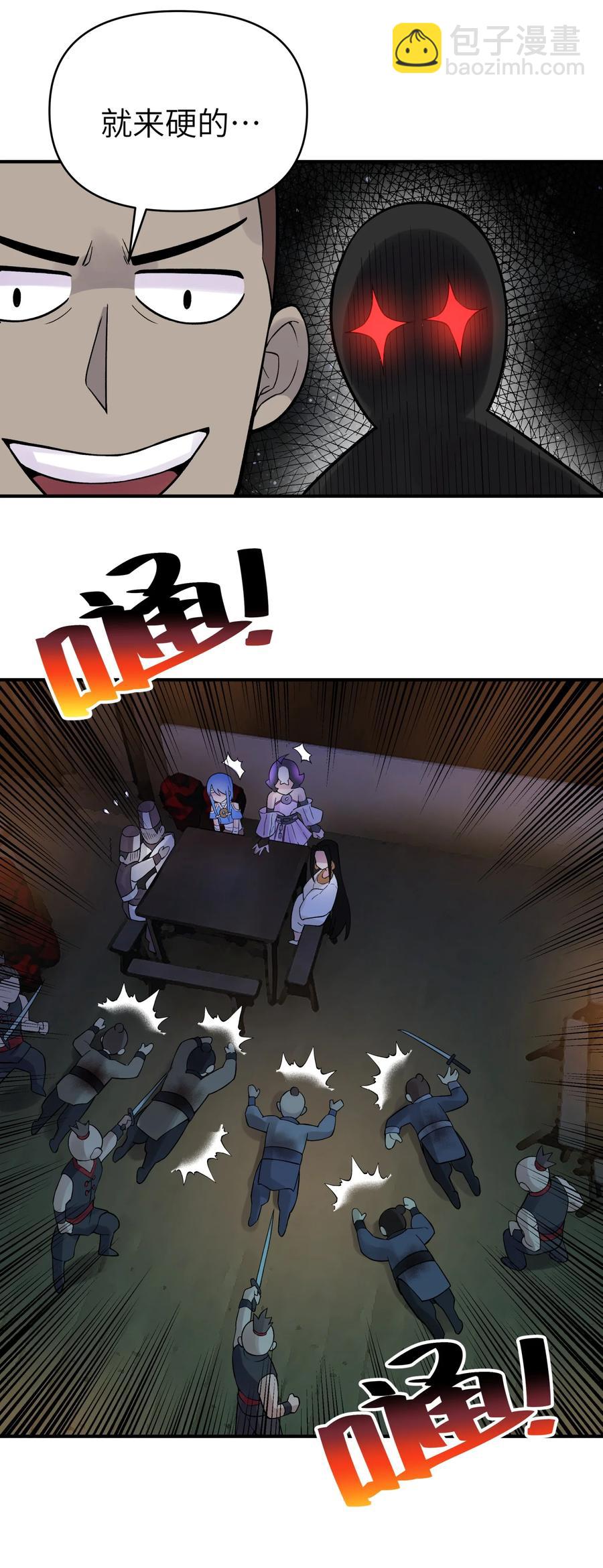 103 押送犯人23