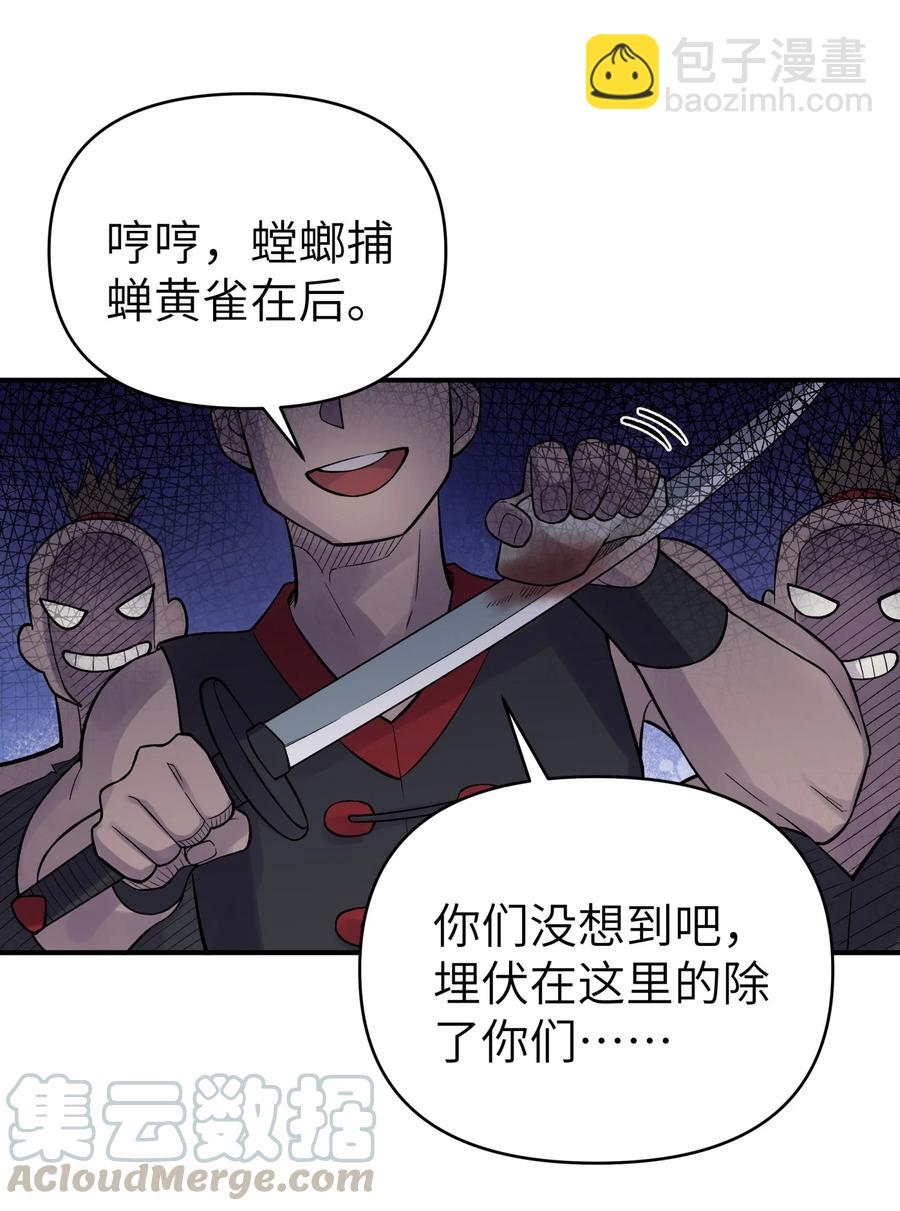 103 押送犯人24