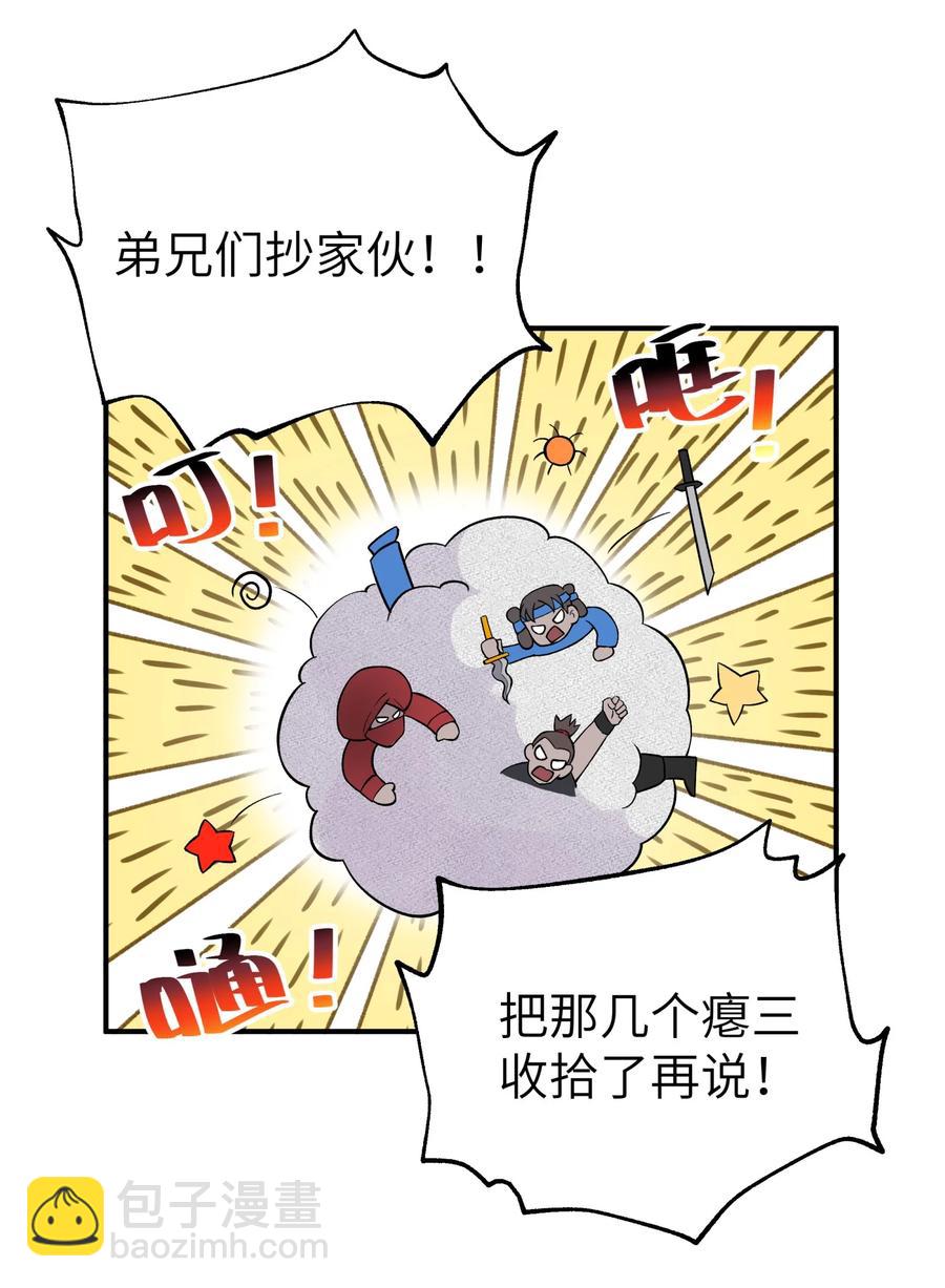 103 押送犯人29