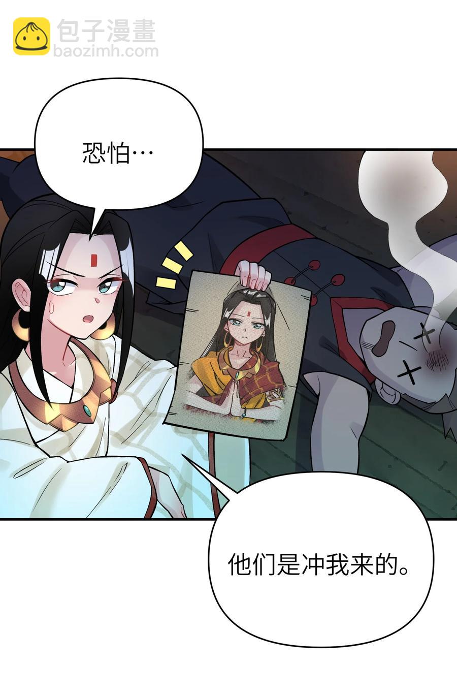 103 押送犯人31