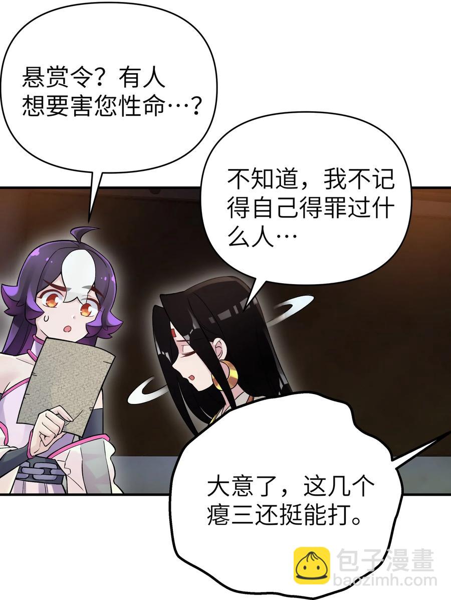 103 押送犯人32