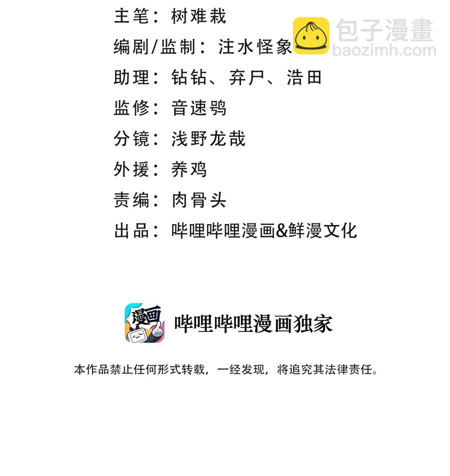 103 押送犯人4
