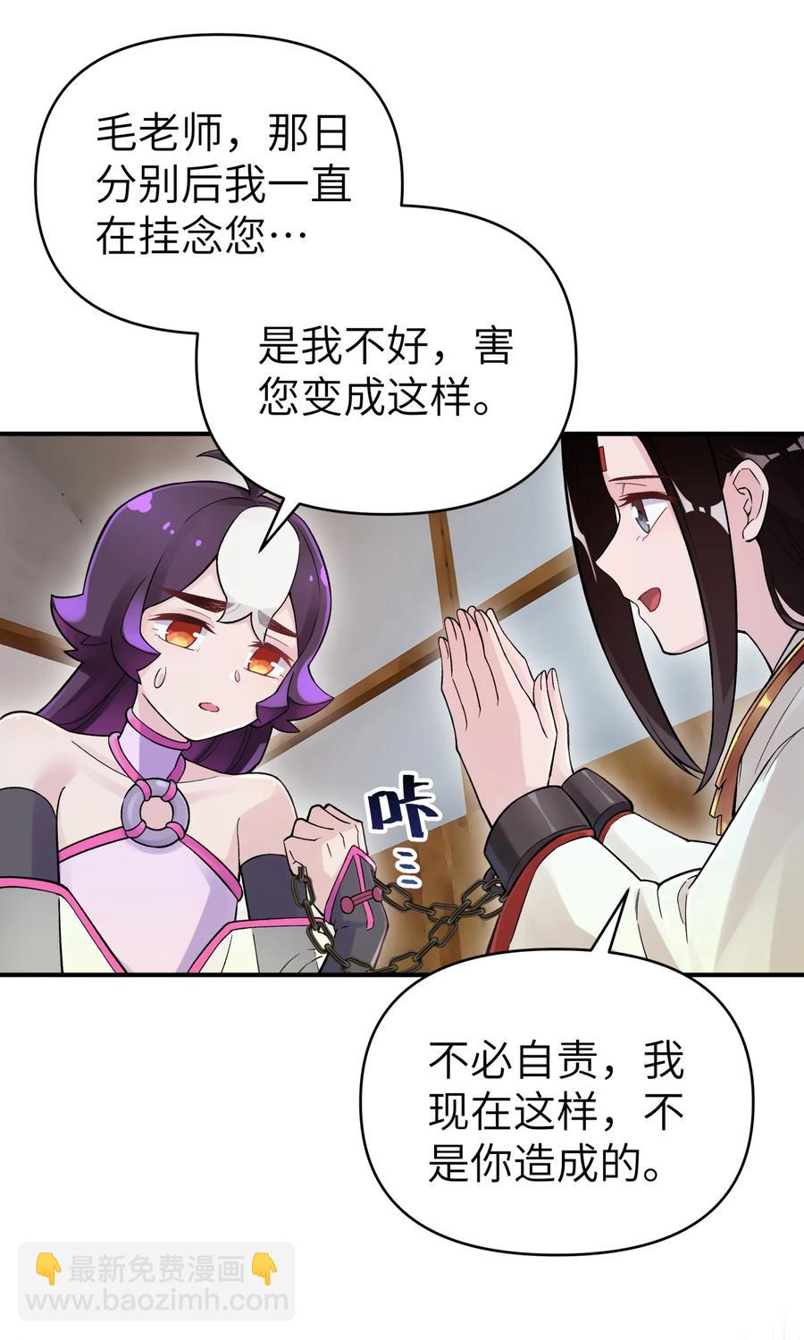 103 押送犯人5