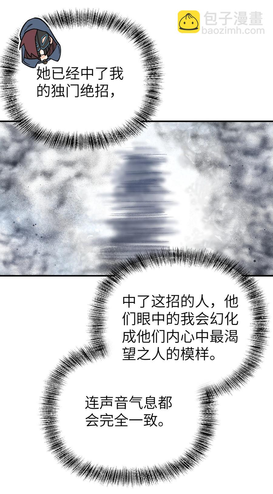 103 押送犯人51