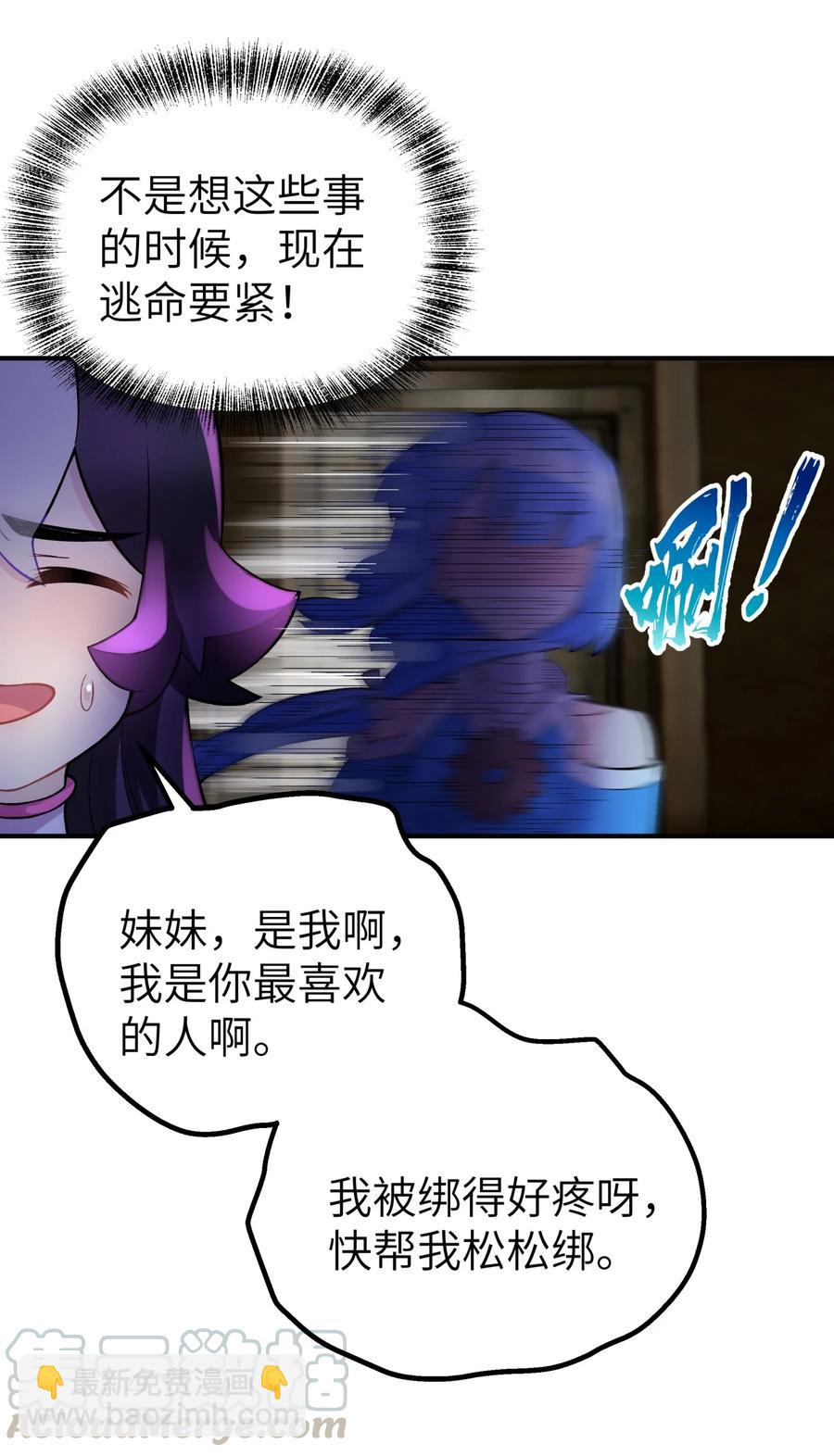 103 押送犯人55