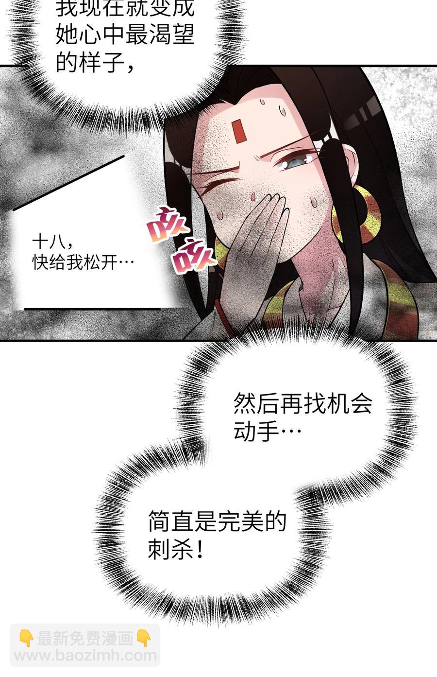 103 押送犯人60