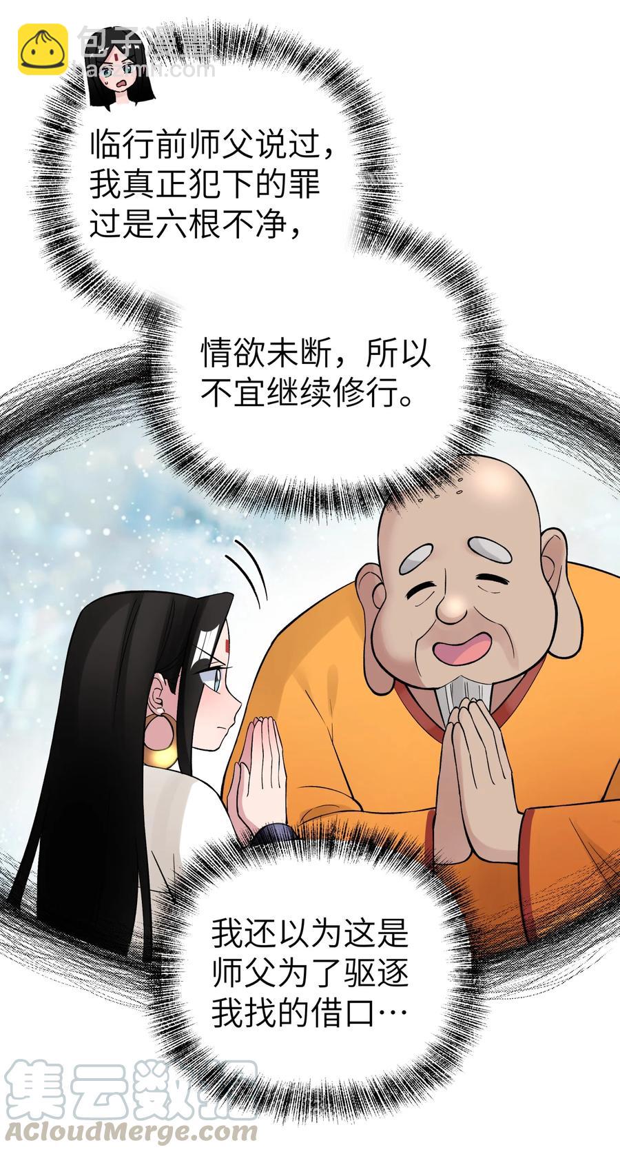 103 押送犯人64