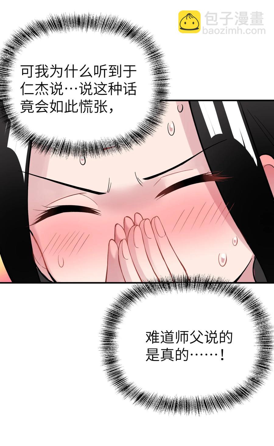 103 押送犯人65