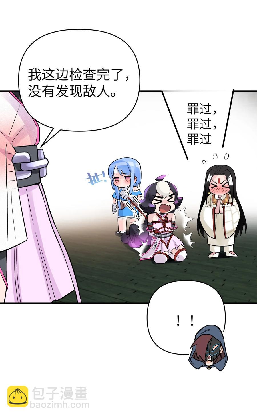 103 押送犯人66