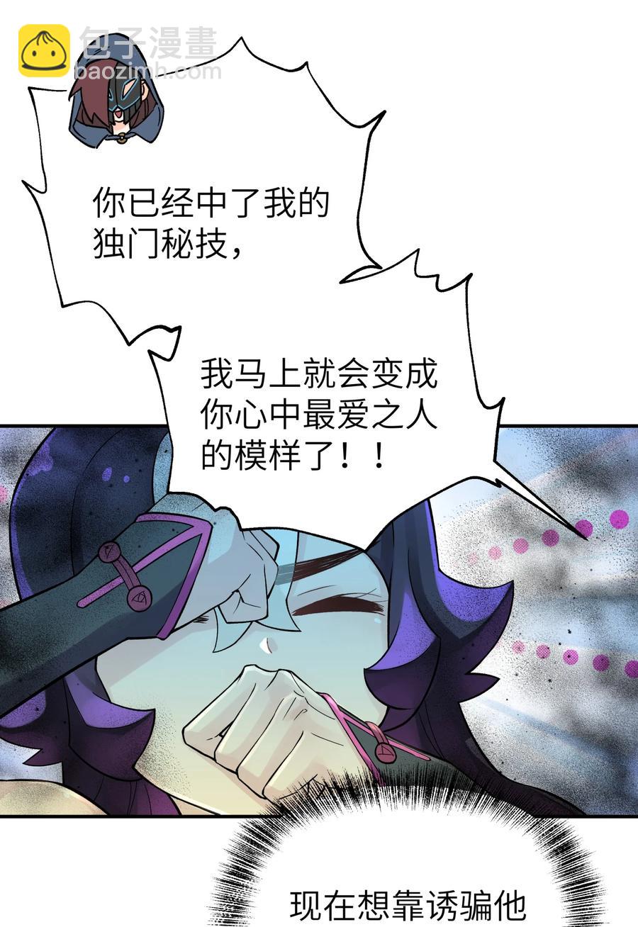 103 押送犯人68