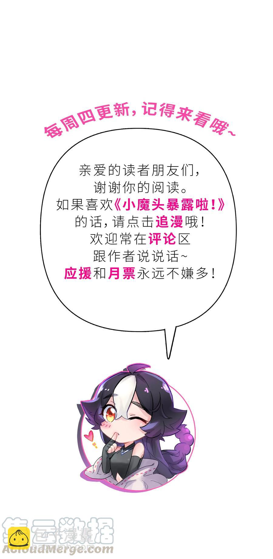 103 押送犯人76