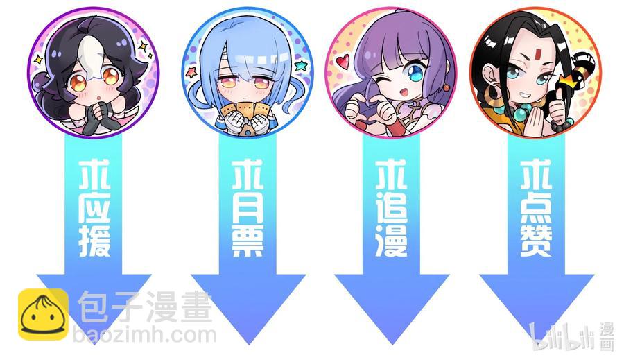 103 押送犯人77