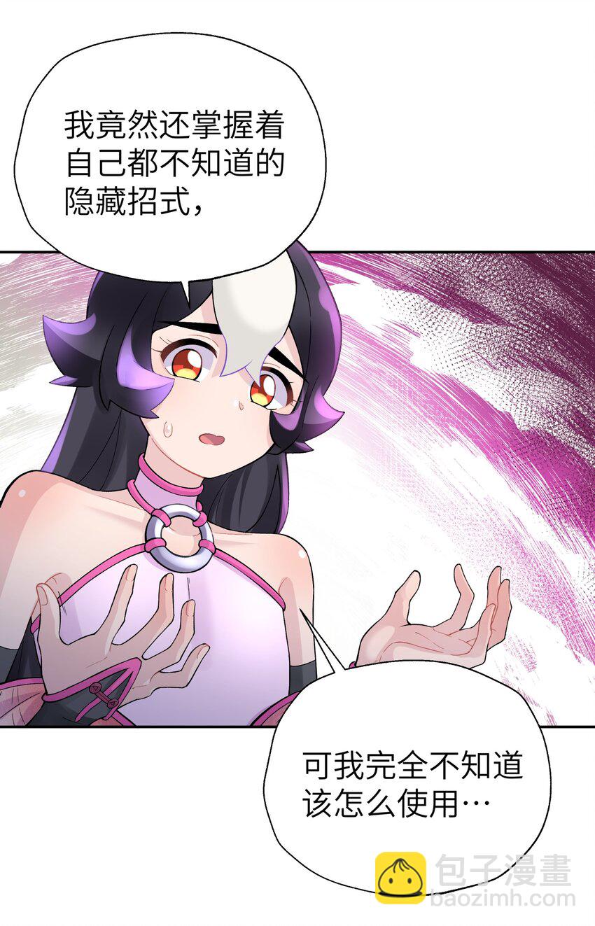106 隐藏招式19