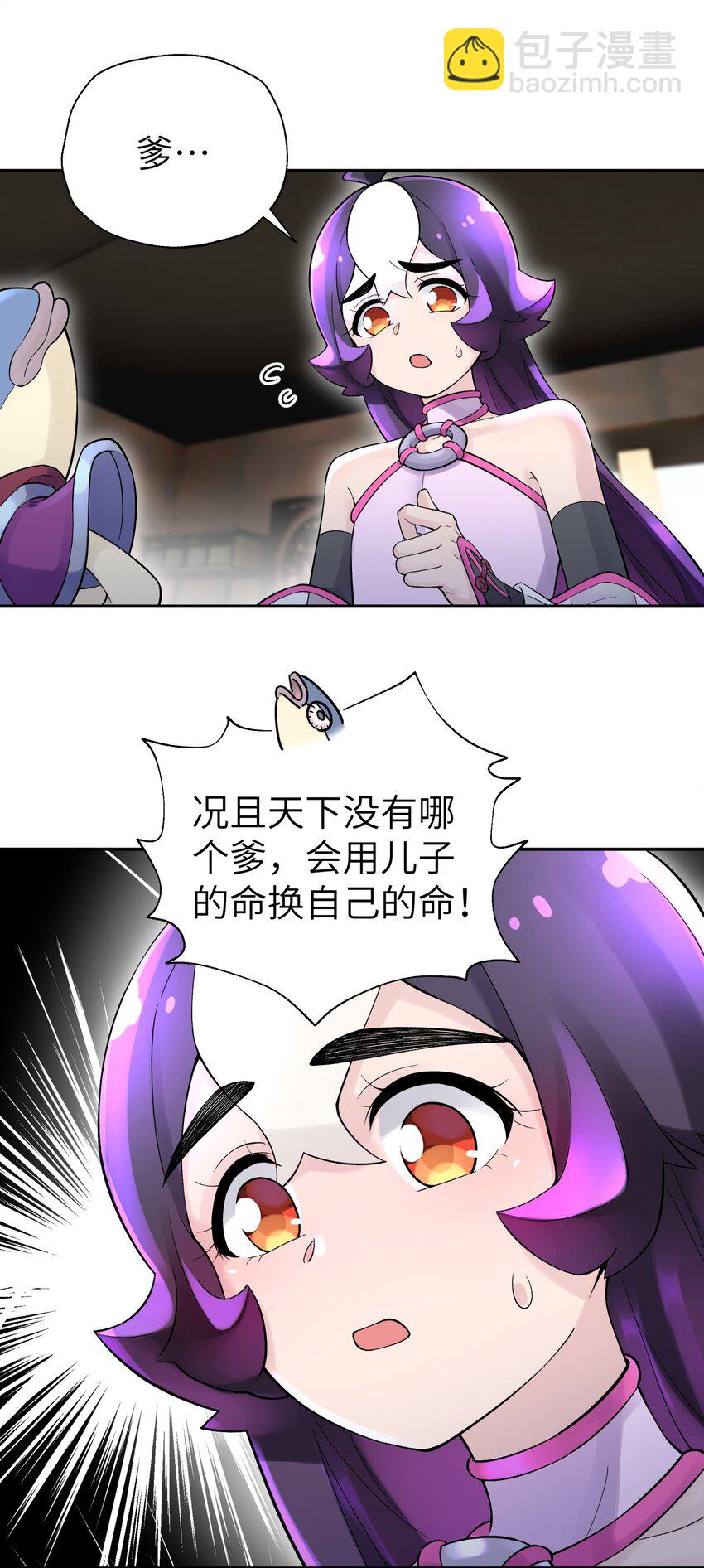 106 隐藏招式34