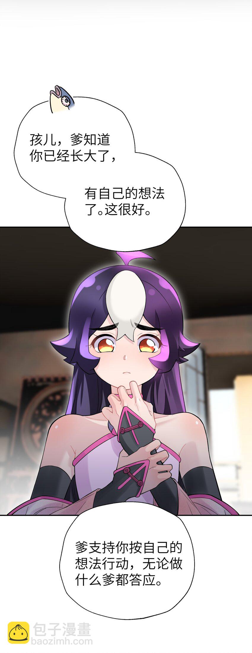 106 隐藏招式39