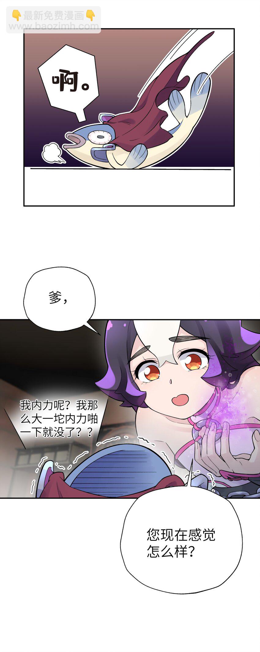 106 隐藏招式58