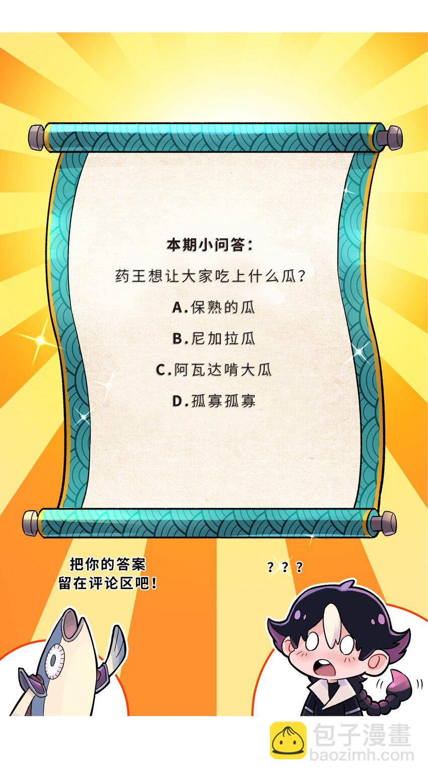 106 隐藏招式69