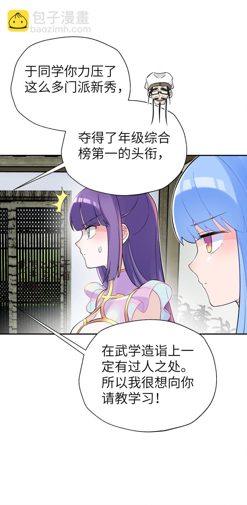 115 刺激，刺激一下16