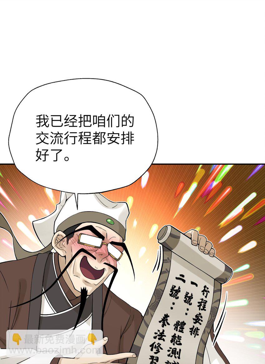 115 刺激，刺激一下17