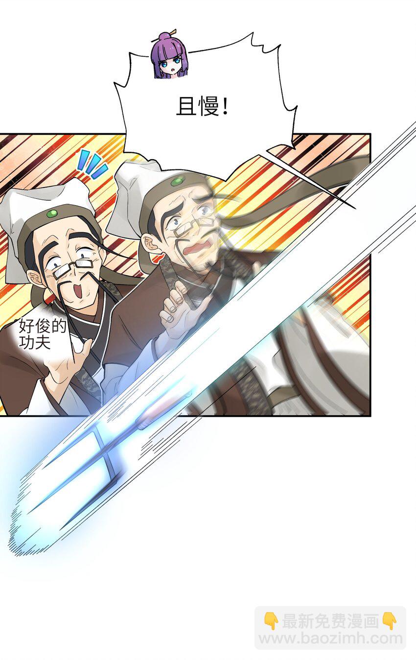 115 刺激，刺激一下20