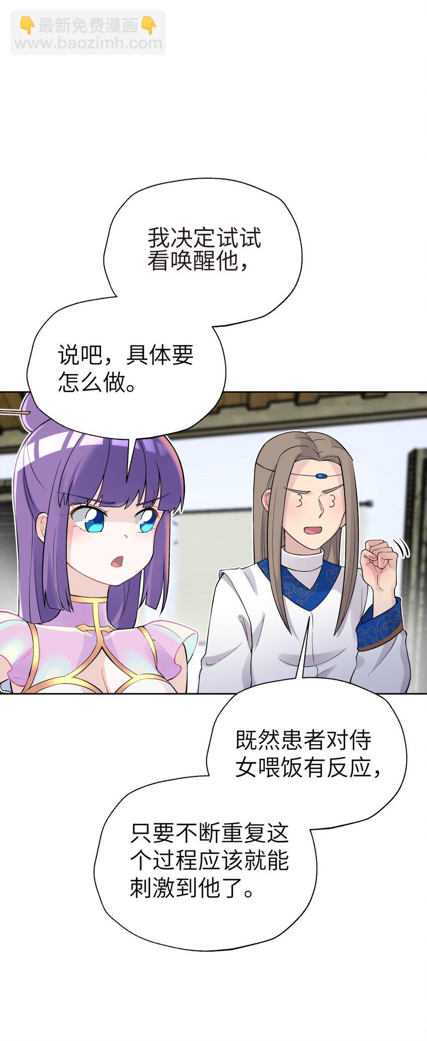 115 刺激，刺激一下25