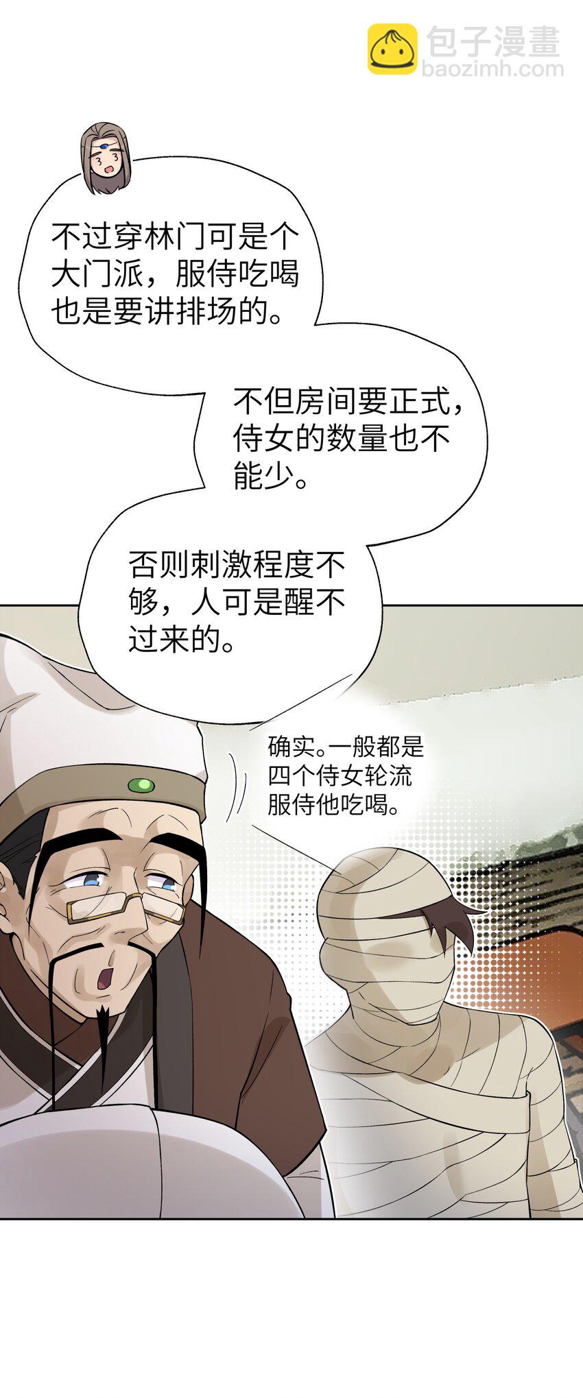 115 刺激，刺激一下26