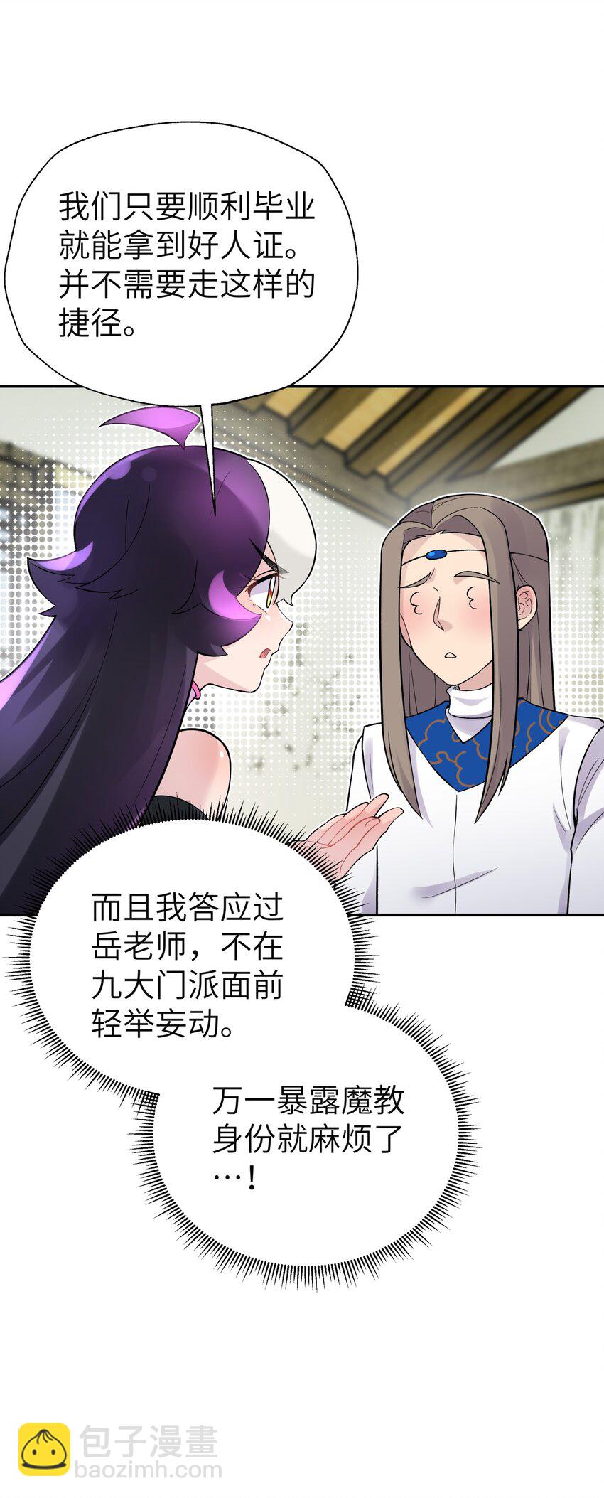 115 刺激，刺激一下3