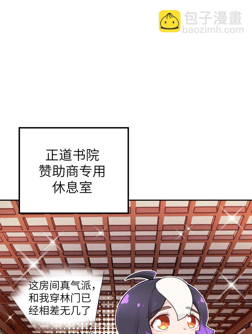 115 刺激，刺激一下31