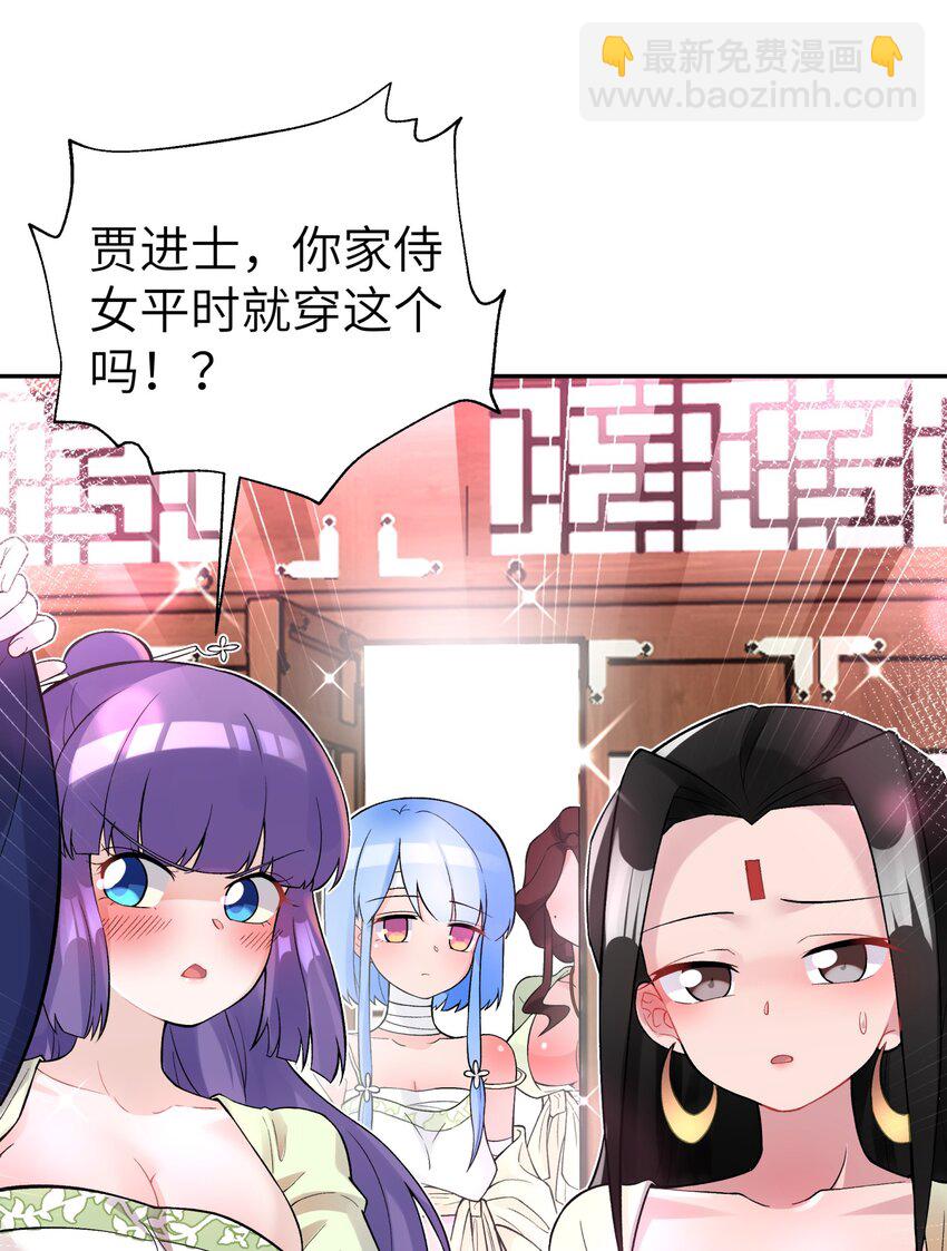 115 刺激，刺激一下35
