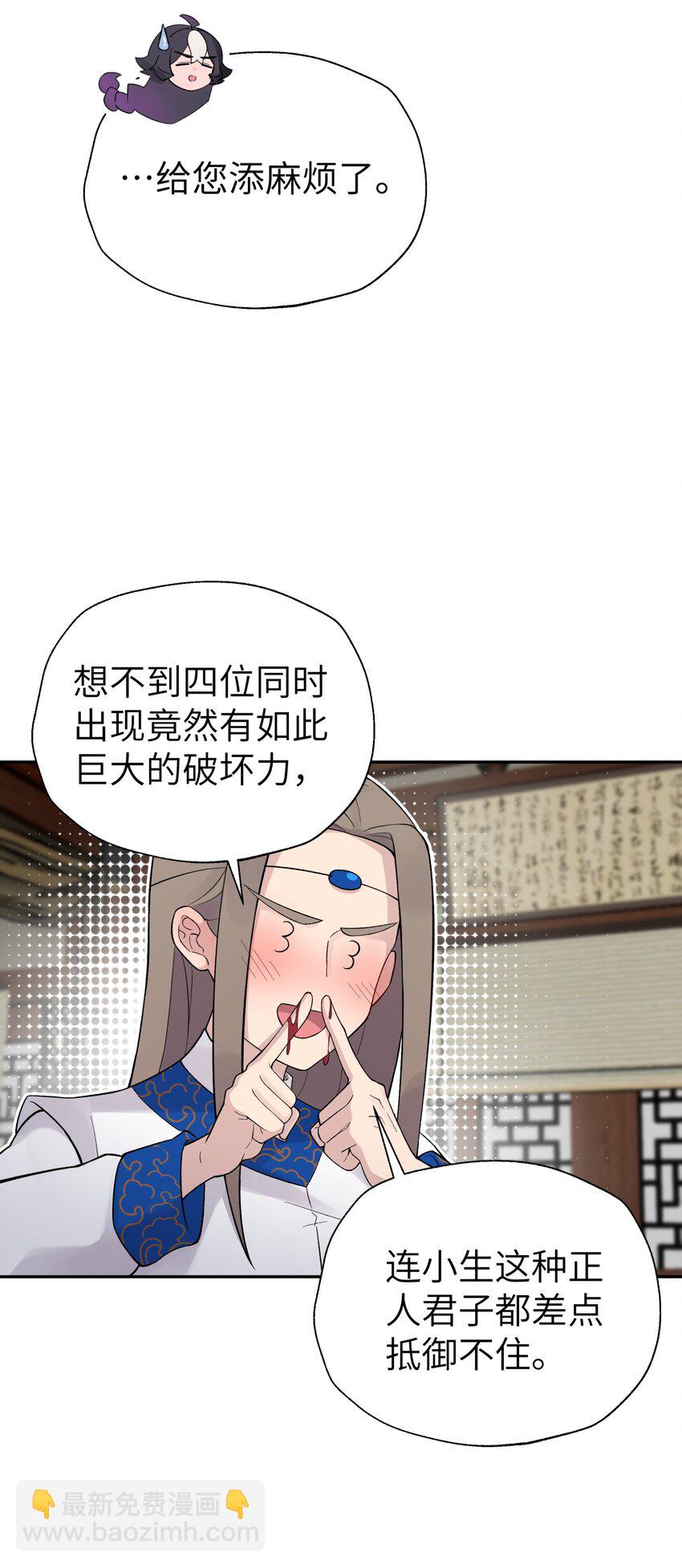 115 刺激，刺激一下38