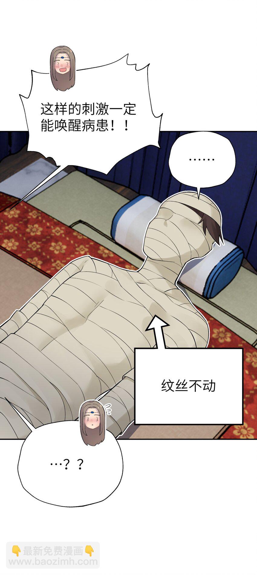 115 刺激，刺激一下39