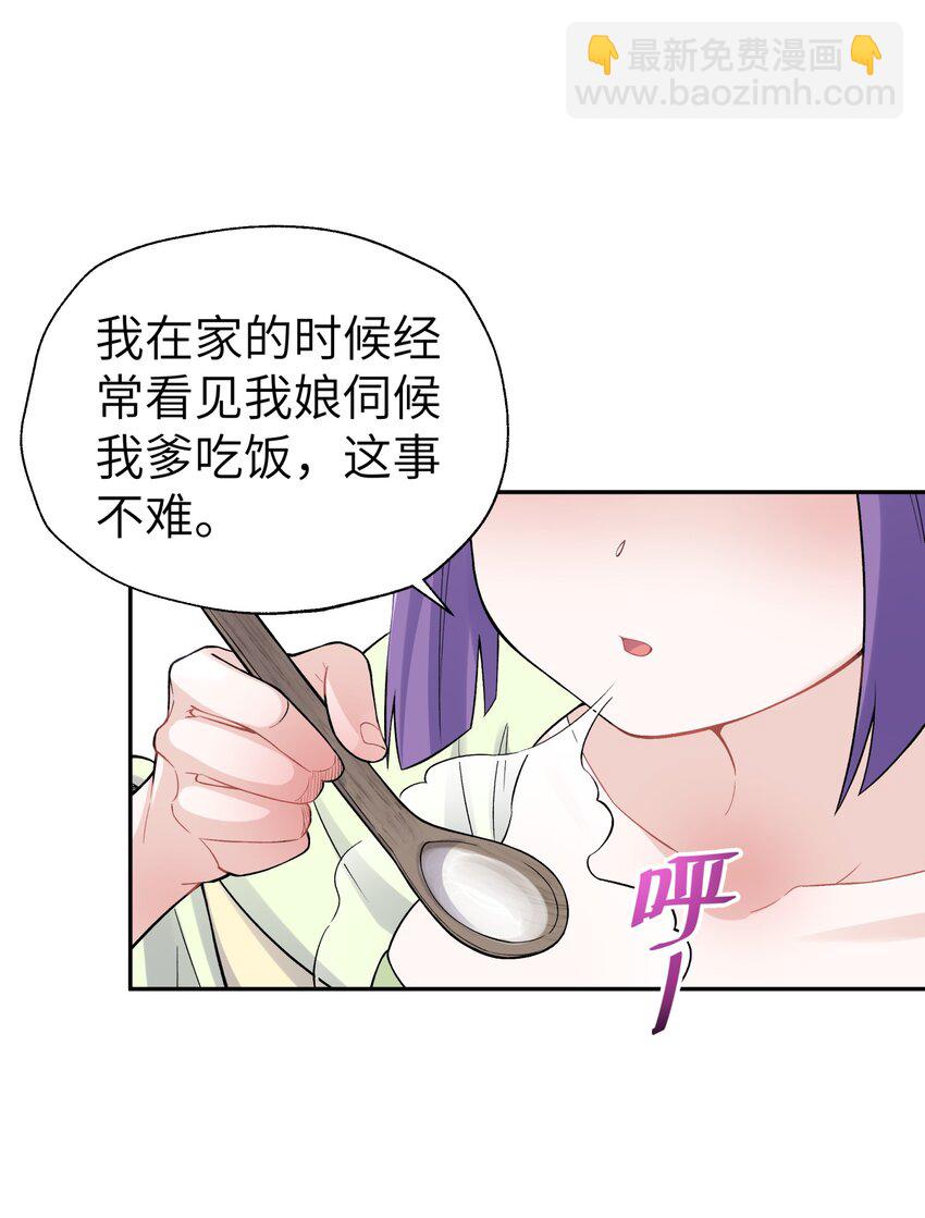 115 刺激，刺激一下43