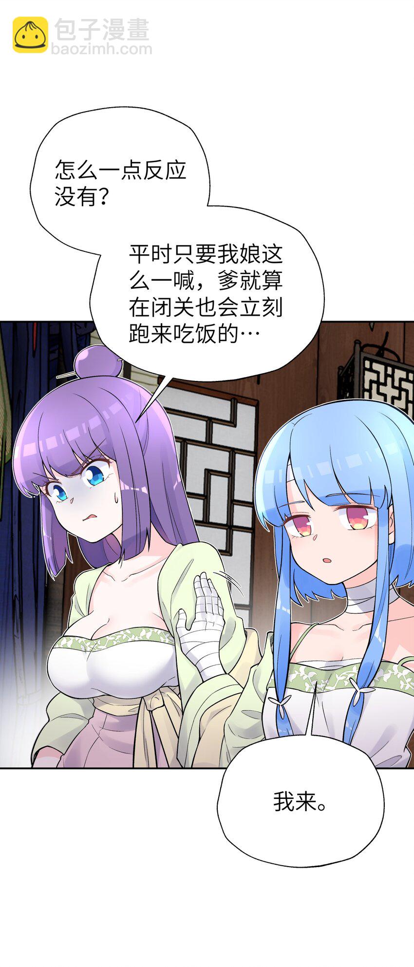 115 刺激，刺激一下50