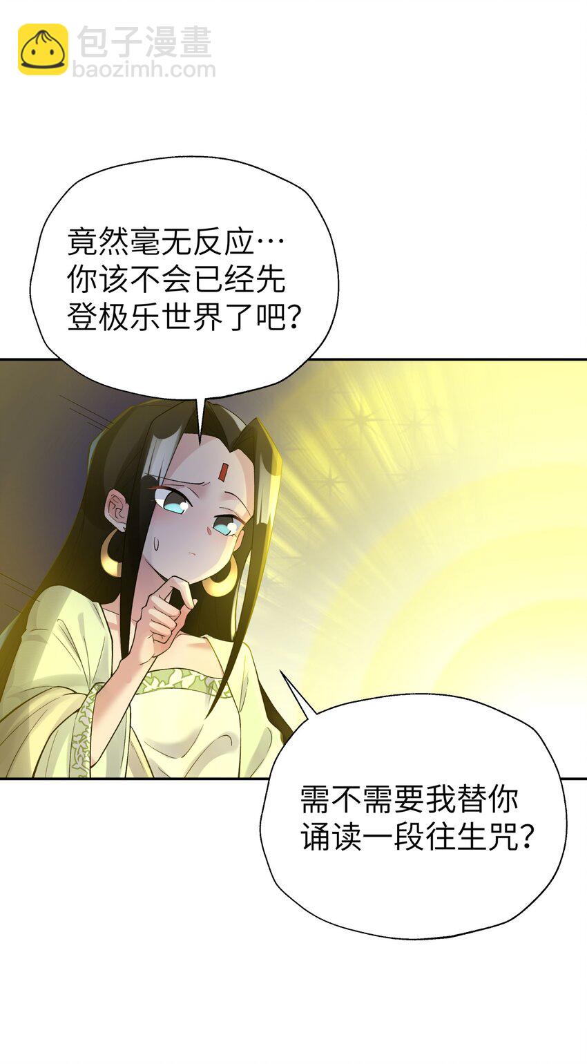 115 刺激，刺激一下61