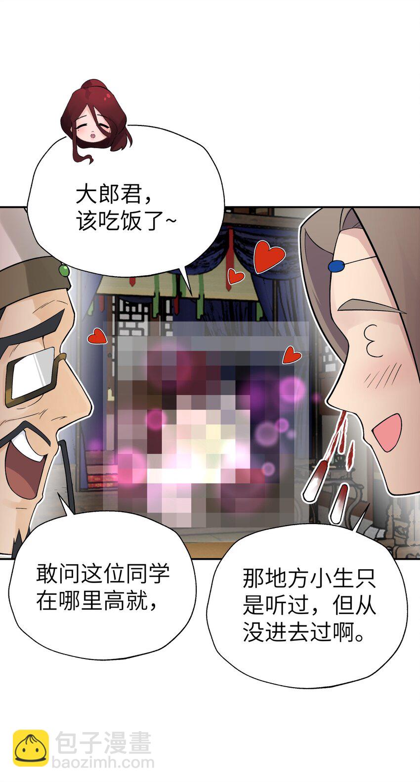 115 刺激，刺激一下65