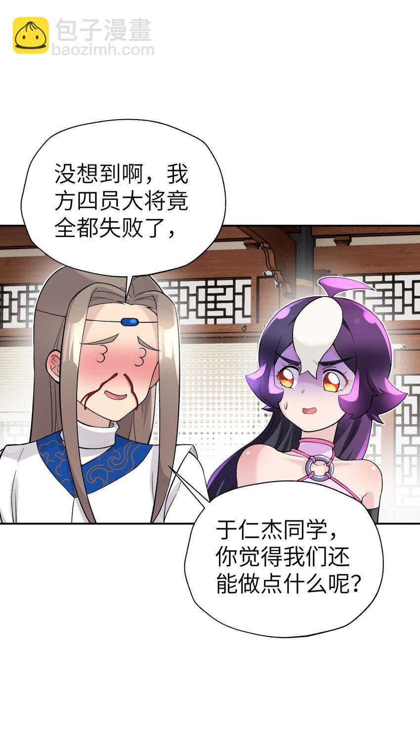 115 刺激，刺激一下68