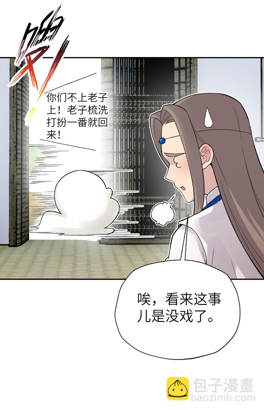 115 刺激，刺激一下8