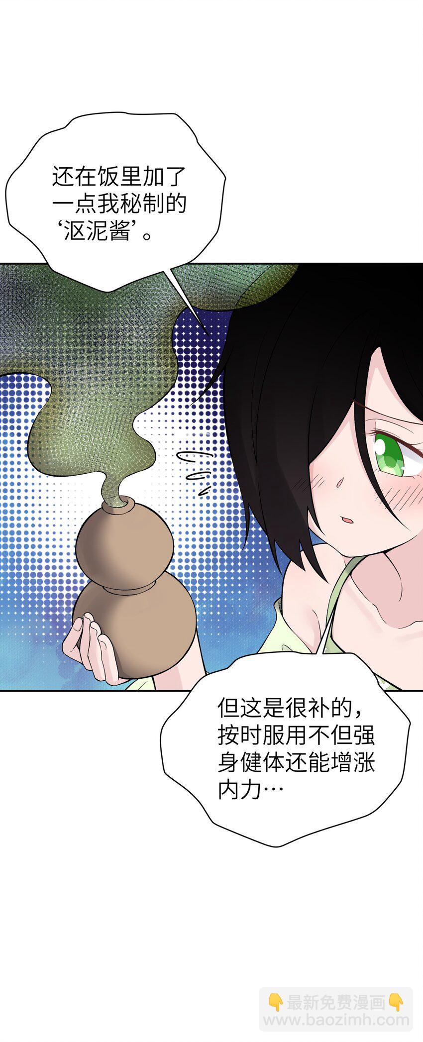 115 刺激，刺激一下80