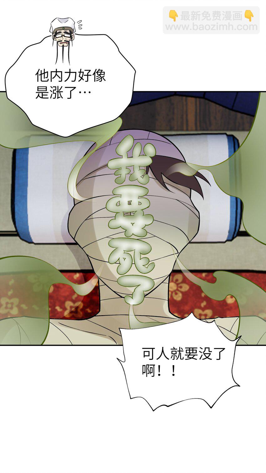 115 刺激，刺激一下81